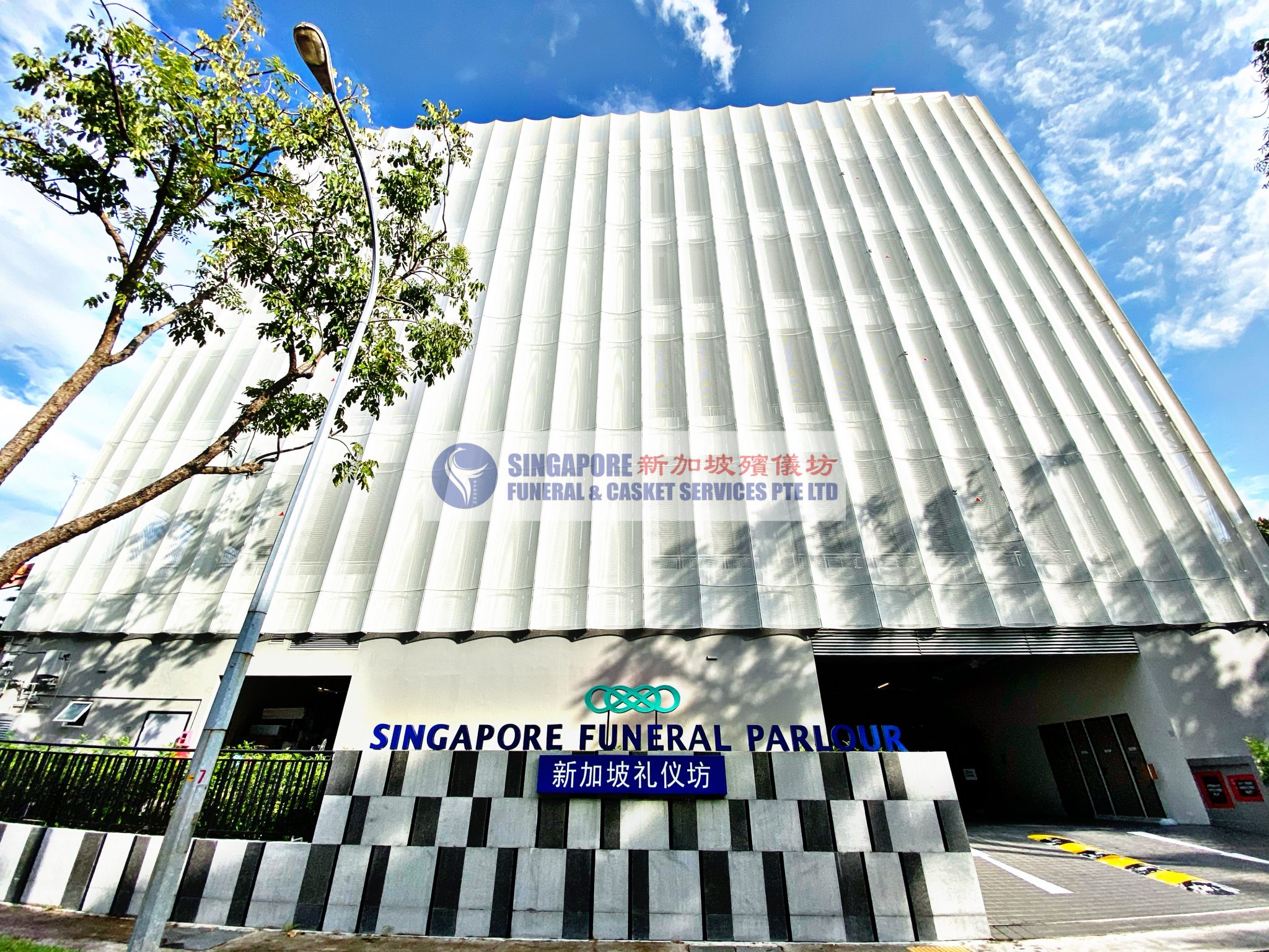 Singapore Funeral Parlour